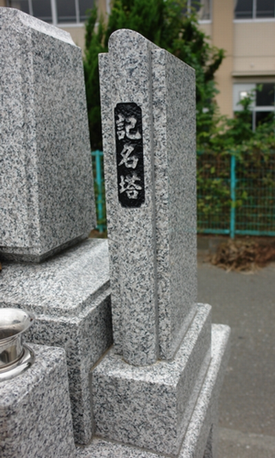 地震対策