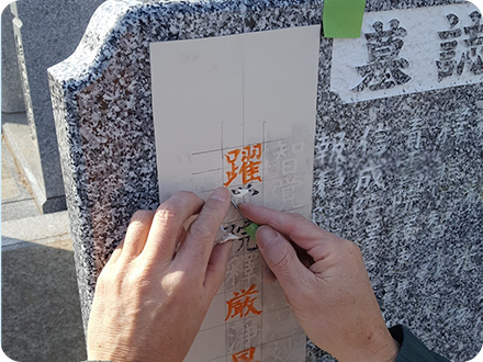 費用例