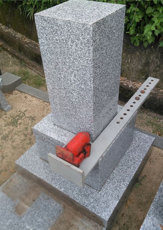 専用の工具